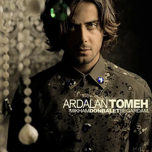 Mikham Donbalet Begardam - Ardalan Tomeh